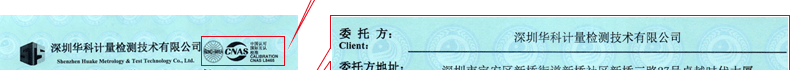 绝缘电阻测试仪校准证书2