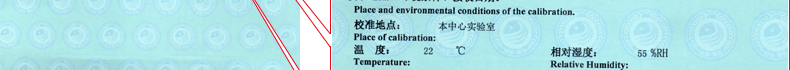 绝缘电阻测试仪校准说明7