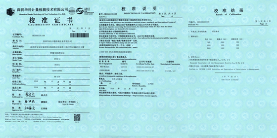 绝缘电阻测试仪校准证书共三页