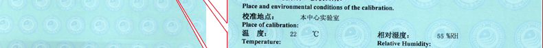 万能工具显微镜校准说明7