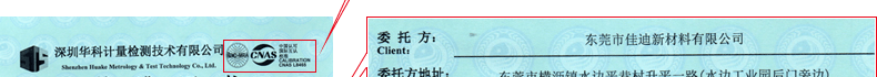 气相色谱仪校准证书2
