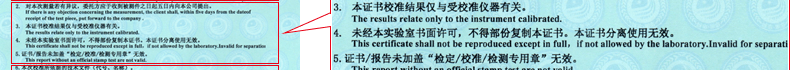 气相色谱仪校准说明3