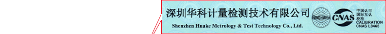 万用表校准证书1