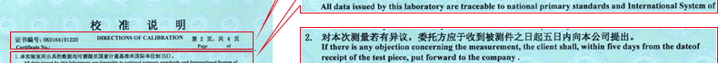 示波器校准说明2