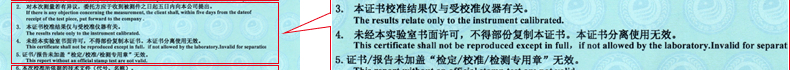 示波器校准说明3