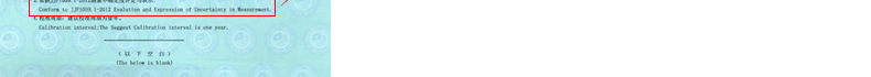 示波器校准结果12