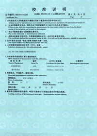 示波器校准说明页
