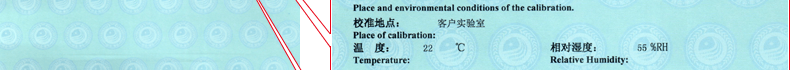 拉力试验机校准说明7