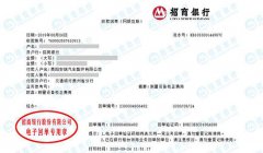 安瑞汽车配件再次选择的计量公司