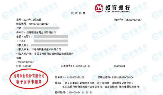 极致通讯技术做仪器校验青睐计量公司